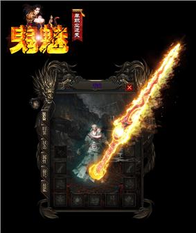 天龙八部私服勇者无敌